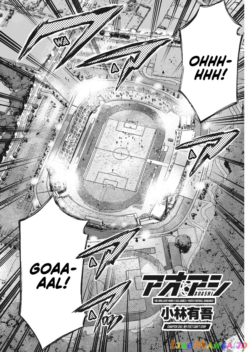 Ao Ashi, Chapter 262 image 05